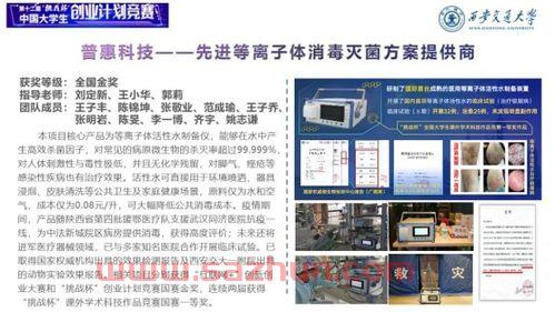 挑战杯每几年举办一次