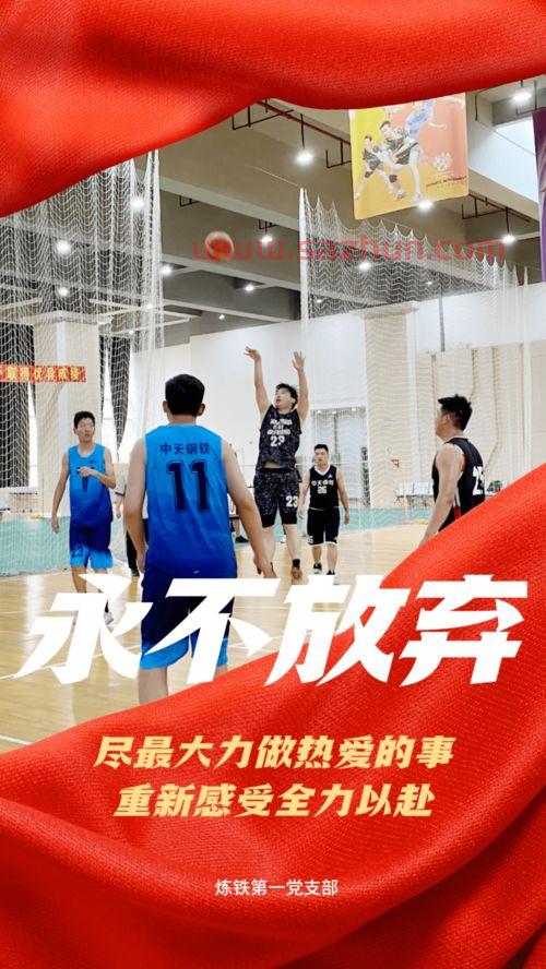 奥运精神指的是什么