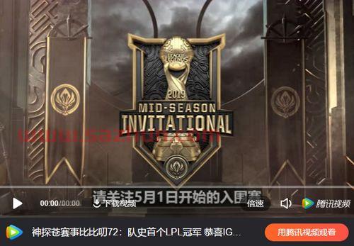 msi比赛规则2022