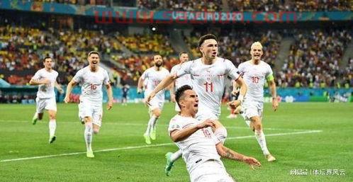 2021欧洲杯法国vs瑞士比赛结果