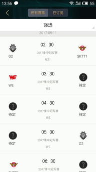 MSI开始时间