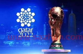 2022年世界杯和中国时差