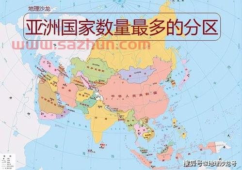亚洲有哪些国家组成