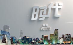 *9在线直播回放