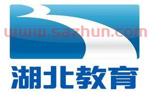 湖北广播电台教育频道直播
