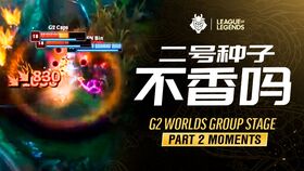 2020年lol世界赛时间