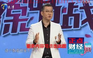 天津卫视手机在线直播