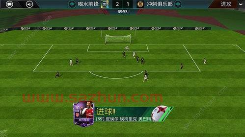 433阵型